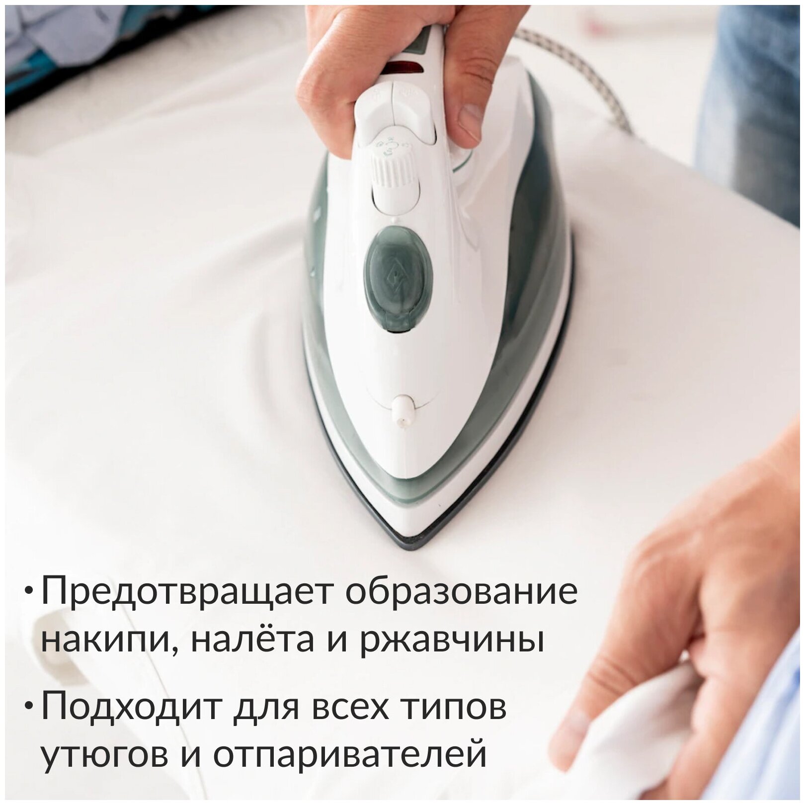 Ironing Water с разглаживающим эффектом Jundo, 1 л - фотография № 4