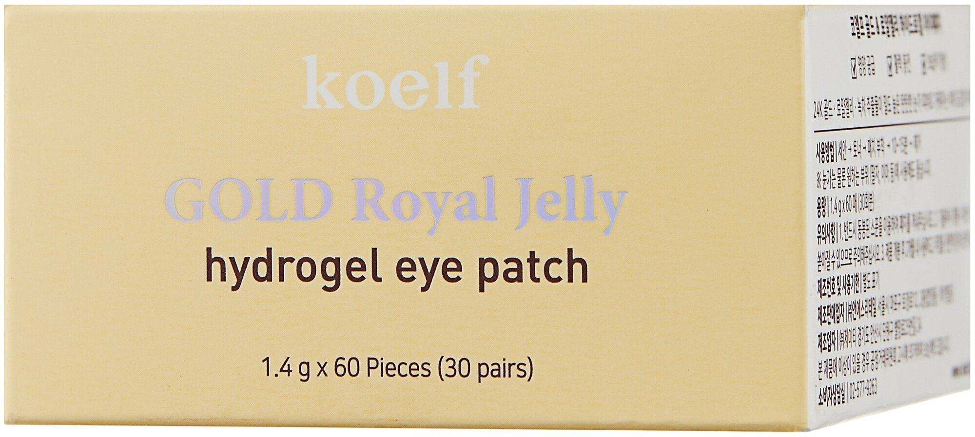 Petitfee Патчи для глаз гидрогелевые с маточным молочком Koelf Gold & Royal Jelly , 60*1,4 г (Petitfee, ) - фото №3