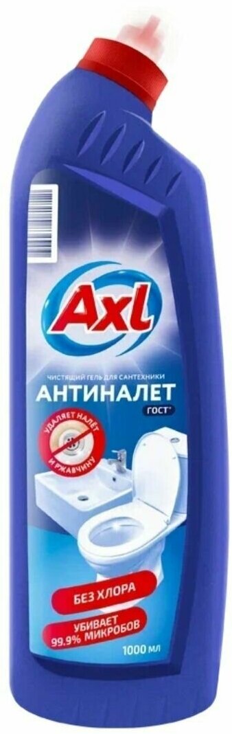 AXL/ Гель чистящий для сантехники 1л.