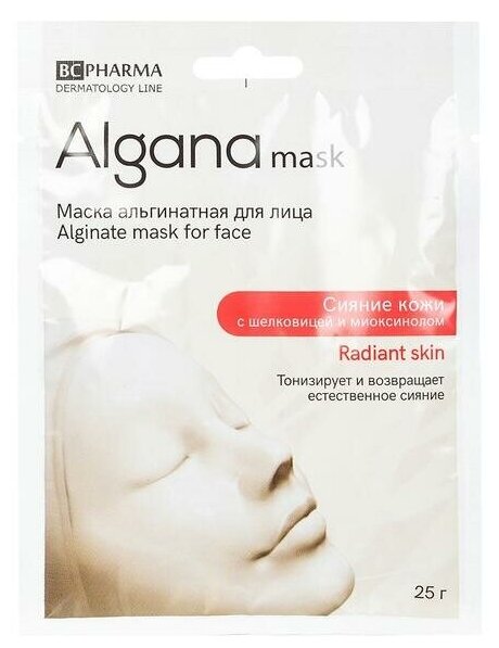 BC Pharma альгинатная маска Algana mask Radiant skin Сияние кожи с шелковицей и миоксинолом, 25 г, 25 мл