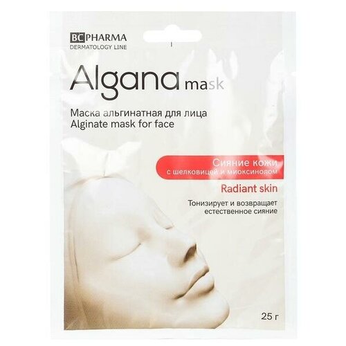 BC Pharma альгинатная маска Algana mask Radiant skin Сияние кожи с шелковицей и миоксинолом, 25 г, 25 мл