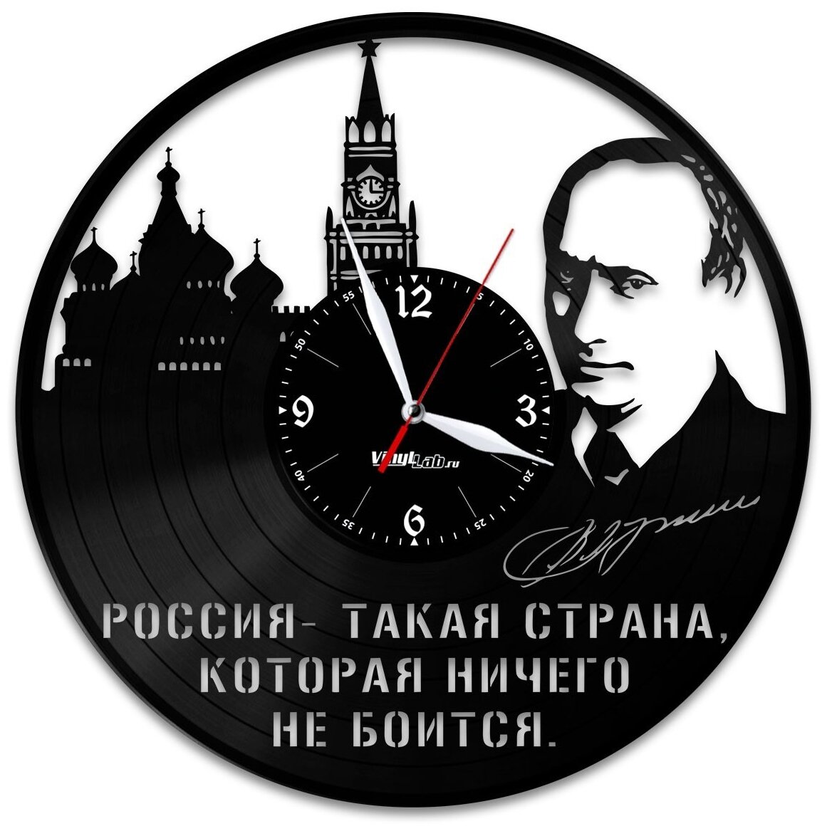 Часы из виниловой пластинки (c) VinylLab В. В. Путин