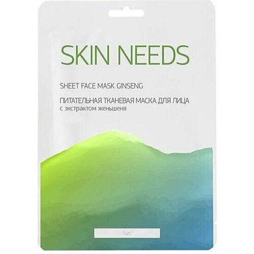 Питательная тканевая маска для лица SKIN NEEDS с экстрактом женьшеня, 23 г