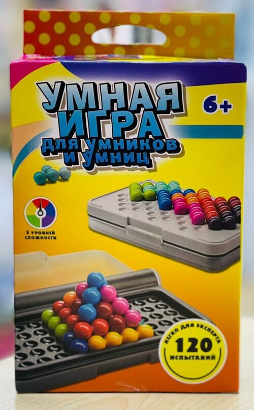 Умная игра для умников и умниц для детей