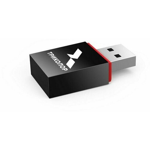 Wi-Fi USB Адаптер Триколор