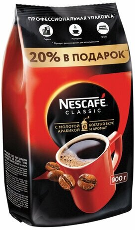 Кофе Nescafe Classic растворимый с добавлением молотой арабики, пакет, 900 г