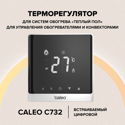 Терморегулятор/термостат Caleo С732 встраиваемый цифровой, 3,5 кВт, белый терморегулятор caleo nova встраиваемый цифровой 3 5 квт белый