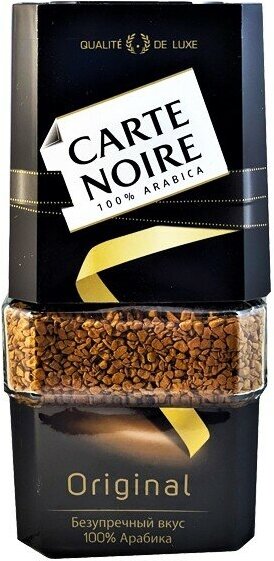 Кофе растворимый Carte Noire Original, 190 г - фото №11