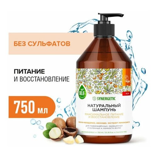 Шампунь 750 мл SYNERGETIC 