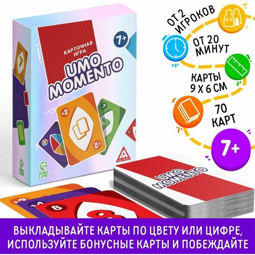 Карточная игра UMO MOMENTO, 70 карт