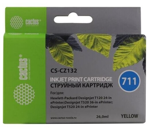 Картридж Cactus CS-CZ132