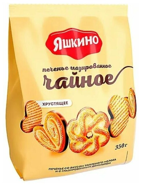 "Яшкино", печенье глазированное "Чайное", 350 грамм