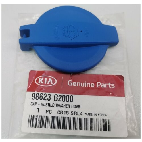 Крышка бачка омывателя для Хендай Солярис 2020 Крета 2021 Киа Рио 2017-2020 Генезис G70 2018-2022 арт 98623G2000 бренд MOBIS 194₽