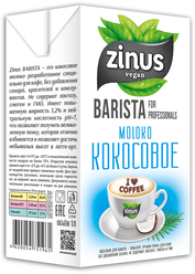 Кокосовый напиток Zinus Barista Moloko кокосовое 3.2%, 1 л