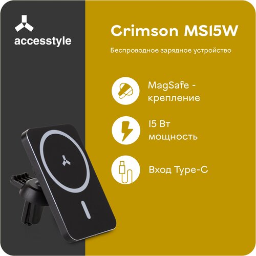 Зарядное устройство Crimson MS15W Black/Адаптер/iPhone/iPad/USB держатель в машину бзу magsafe accesstyle crimson ms15w black 15w чер