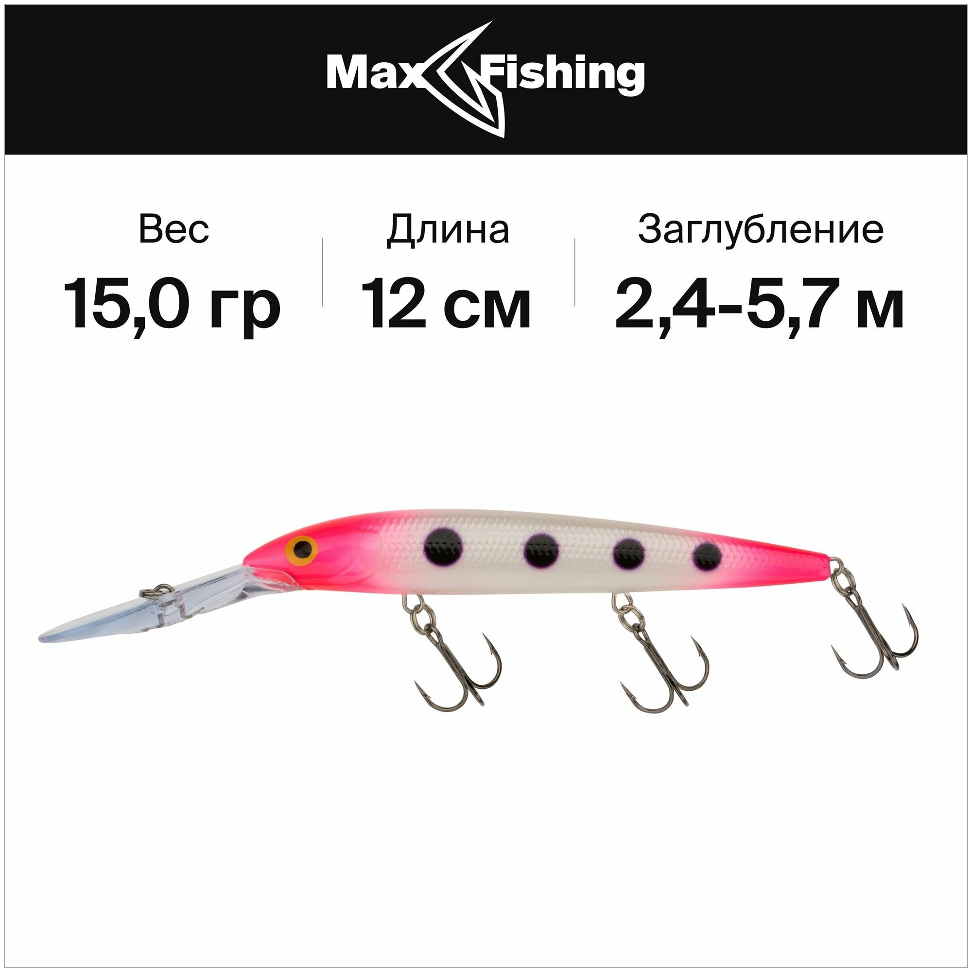 Воблеры для троллинга Rapala Down Deep Husky Jerk 12 цв. PSQ, 15 гр 120 мм, на щуку, судака, минноу / нейтральная плавучесть, до 5,7м