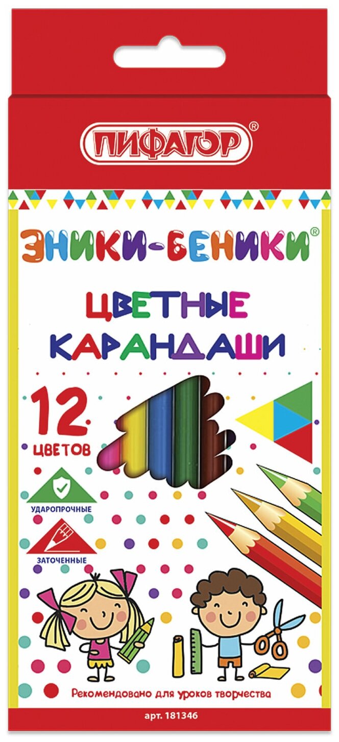 Цветные карандаши Пифагор "Эники-беники", 12 цветов, классические заточенные (181346)