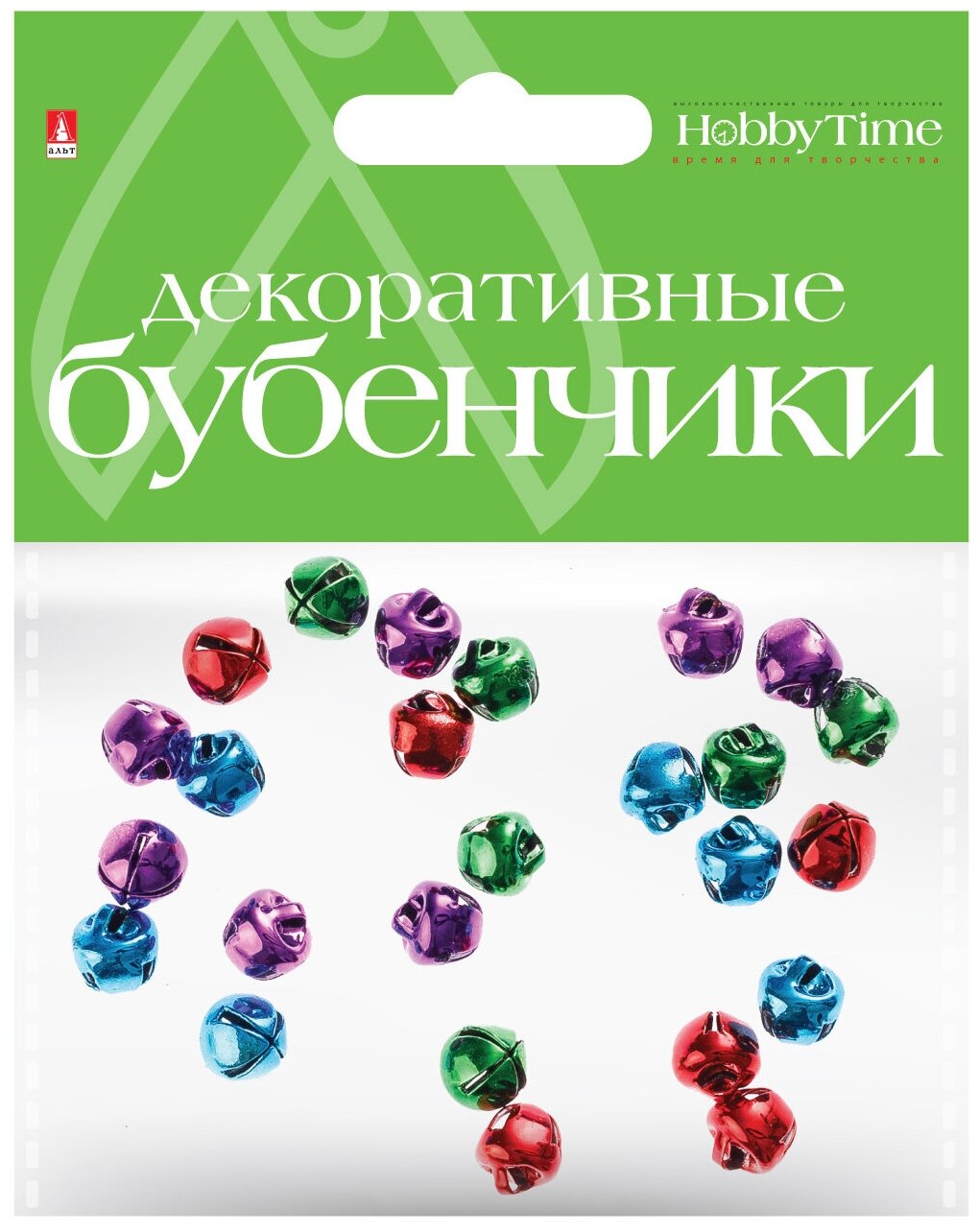 Бубенчики. Набор №7, цветные, диаметр 8 ММ, 4 цвета