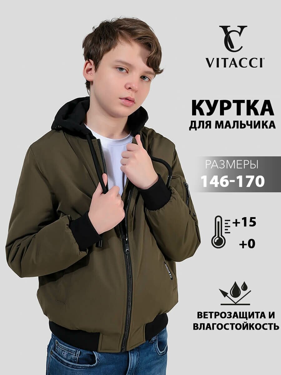 Куртка VITACCI JAC315-18 мальчики хаки 100% полиэстер 170