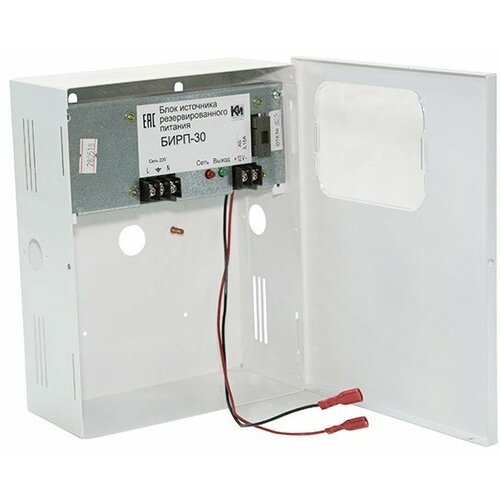 БИРП-40 Блок источника резервированного питания 307000₽