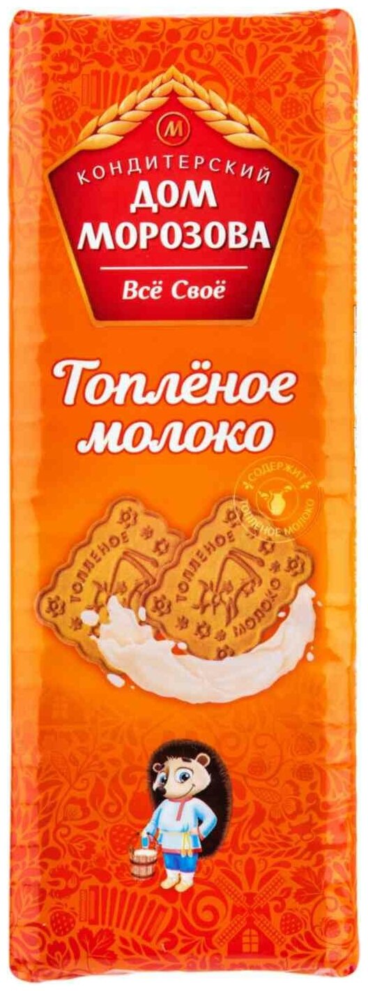 Печенье сахарное Кондитерский дом Морозова Топленое молоко, 290 г - фотография № 3