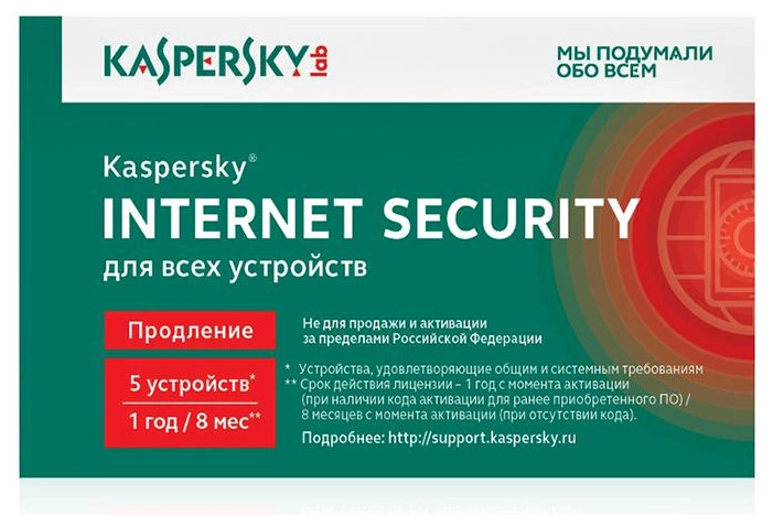 Программное Обеспечение Kaspersky KIS RU 5-Dvc 1Y Rnl Card (kl1939roefr) .