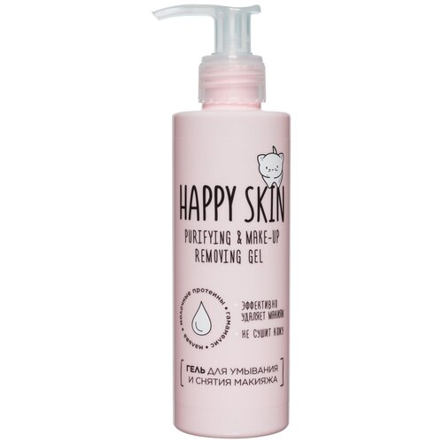 Happy Skin Гель для умывания Purifying & Make-Up Removing Gel 200мл