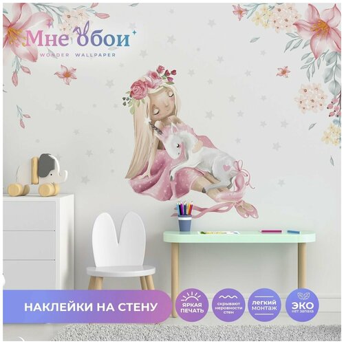 Интерьерные наклейки 