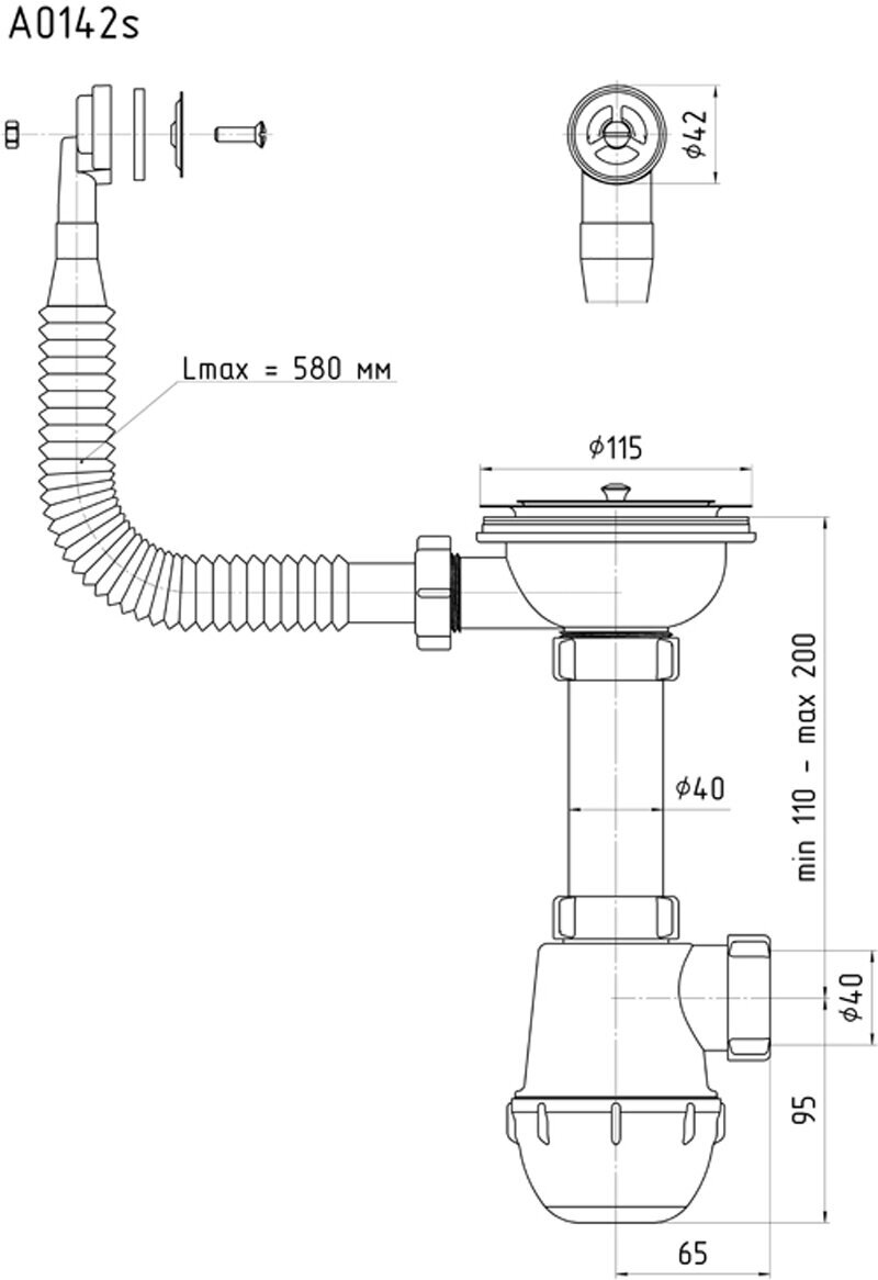 Сифон 3 1/2 (большой) гибкий с круглым переливом A0142S Ани - фотография № 11