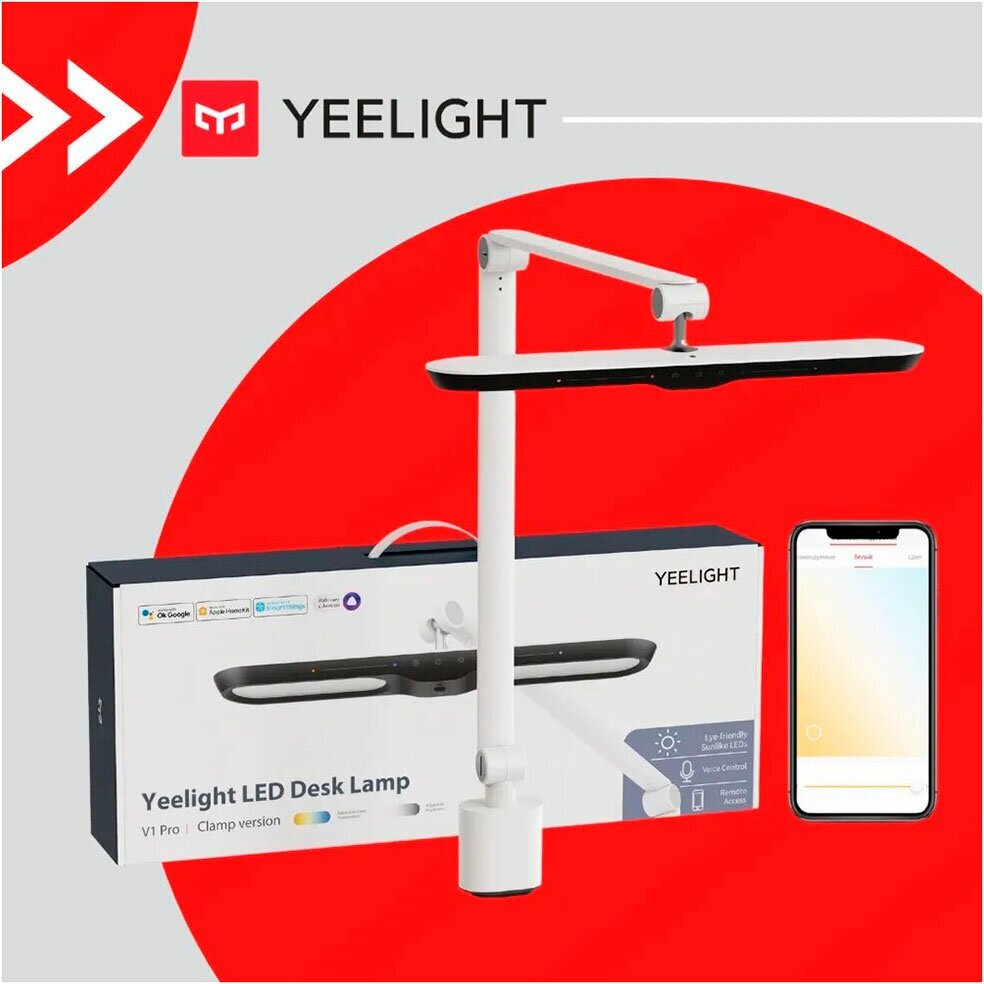 Настольная лампа Yeelight LED Light-sensitive desk lamp V1 Pro (Clamping version) (YLTD13YL), белая - фотография № 16