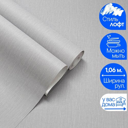 Обои Винил на флизелине Palitra Polynesia, PL71947-82, однотонные, В коридор, На кухню, В зал, В детскую, В спальню