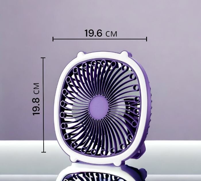Настольный вентилятор электрический со светом, фиолетовый/ Вентилятор для дома,улицы,дачи - фотография № 2