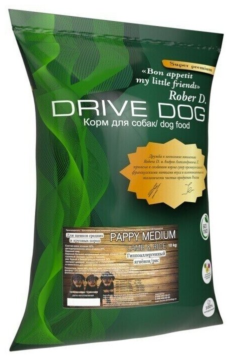 DRIVE DOG Puppy Medium полнорационный сухой корм для щенков средних и крупных пород ягненок с рисом 10 кг