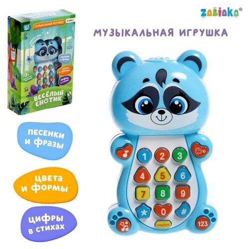 Музыкальная игрушка Весeлый енотик