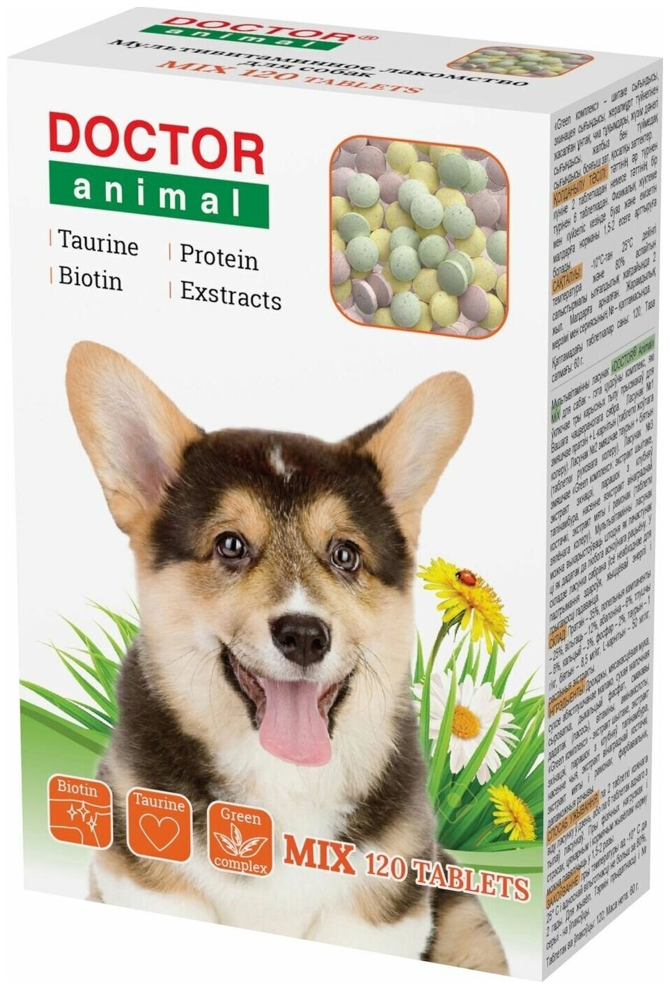 Мультивитаминное лакомство Doctor Animal Mix, для собак, 120 таблеток