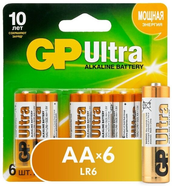 Батарейка GP Ultra AA, 6 шт/бл. GPPCA15AV021