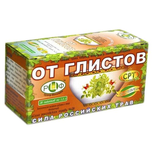 Сила Российских Трав чай №28 От глистов ф/п, 30 г, 20 шт.