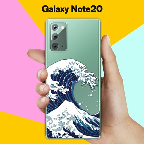 Силиконовый чехол Волна на Samsung Galaxy Note 20 силиконовый чехол ловец снов с перьями на samsung galaxy note 20 самсунг галакси ноут 20