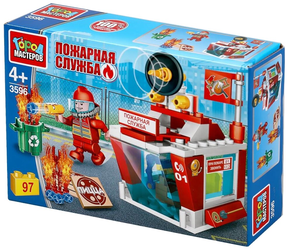 Конструктор Город мастеров "Пожарная станция", 97 деталей