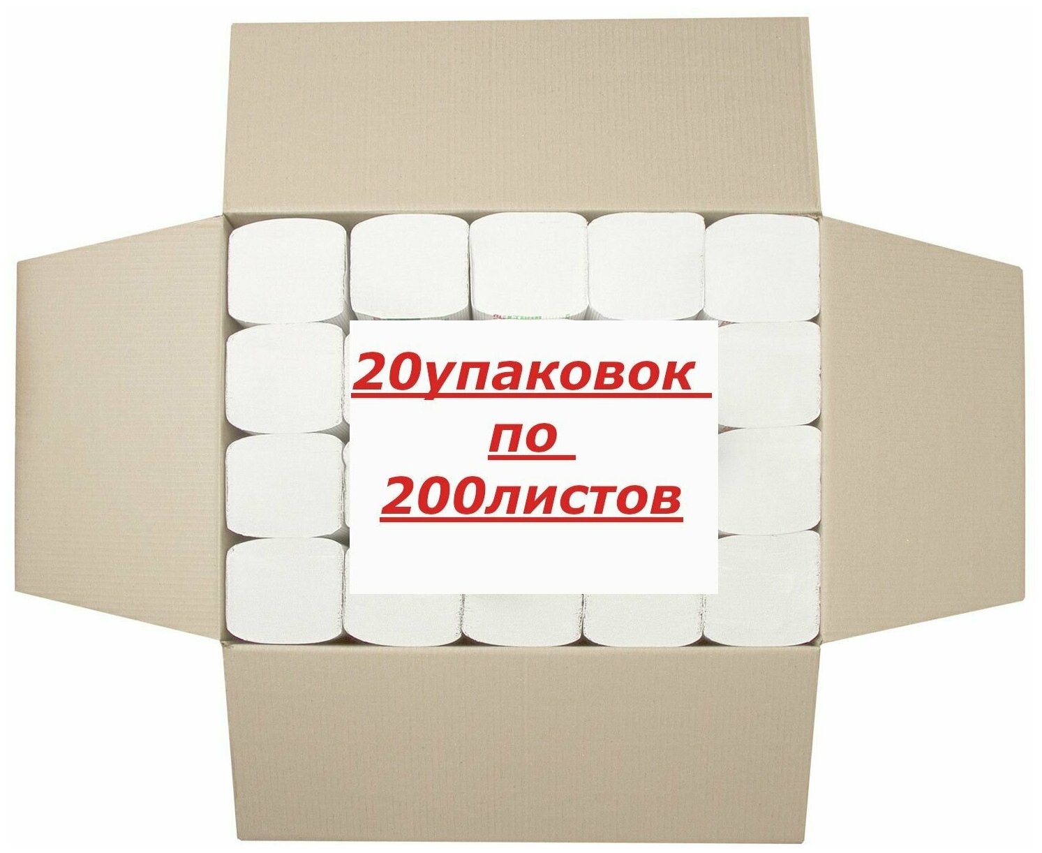 Полотенца бумажные Терес V Econom 1-нослойная 200лист. белый (упак.:20шт) (Т-0226) - фото №7