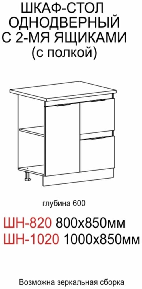 Кухонный модуль на 100см Д-5(1020) Дуб золотой софт графит - фотография № 3