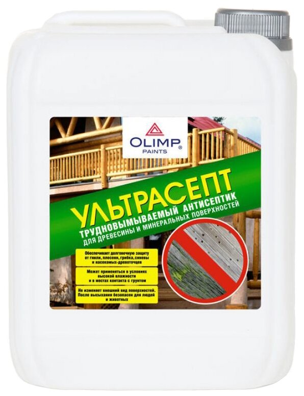 Биоцидная пропитка OLIMP Ультрасепт