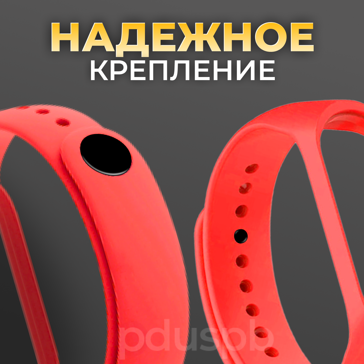 Силиконовый матовый ремешок №16 для фитнес-браслета Xiaomi Mi Band 7 / сменный спортивный браслет для умных (смарт) часов