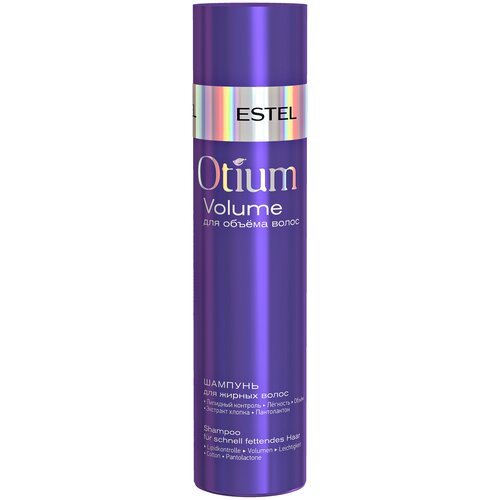 ESTEL шампунь Otium Volume для жирных волос, 250 мл estel шампунь otium volume для объема жирных волос 250 мл