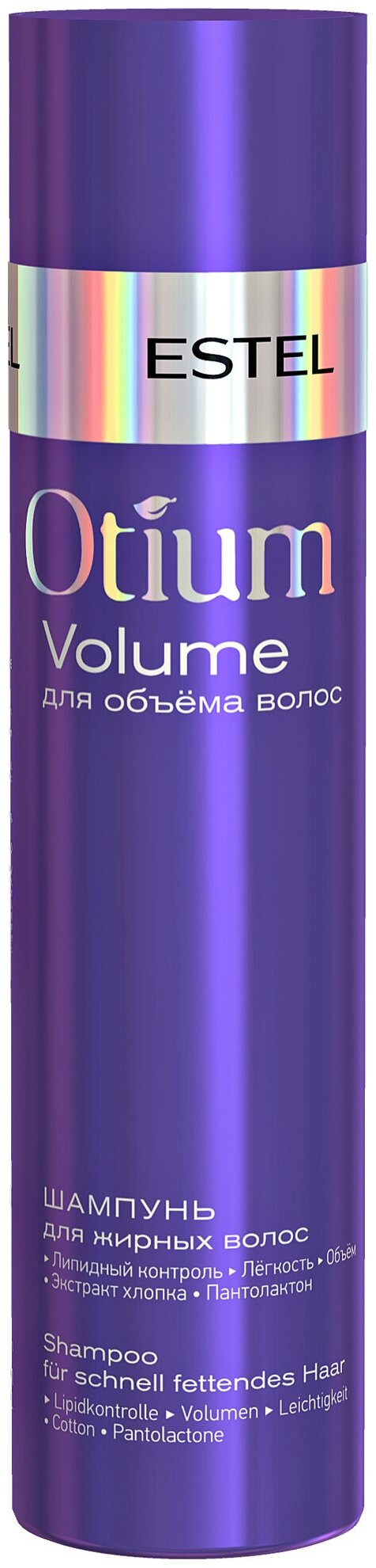 Estel Professional Шампунь для объёма жирных волос OTIUM VOLUME, 250 мл