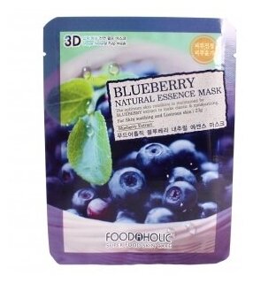 Foodaholic Тканевая маска для лица 3D Natural Essence Mask Blueberry, 23 мл.