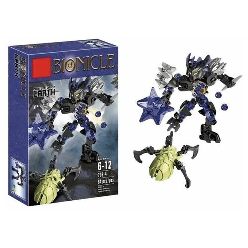 фото Конструктор bionicle 706-4 страж земли 60 деталей, коллекция, фигурка, подарок no brand just high quality