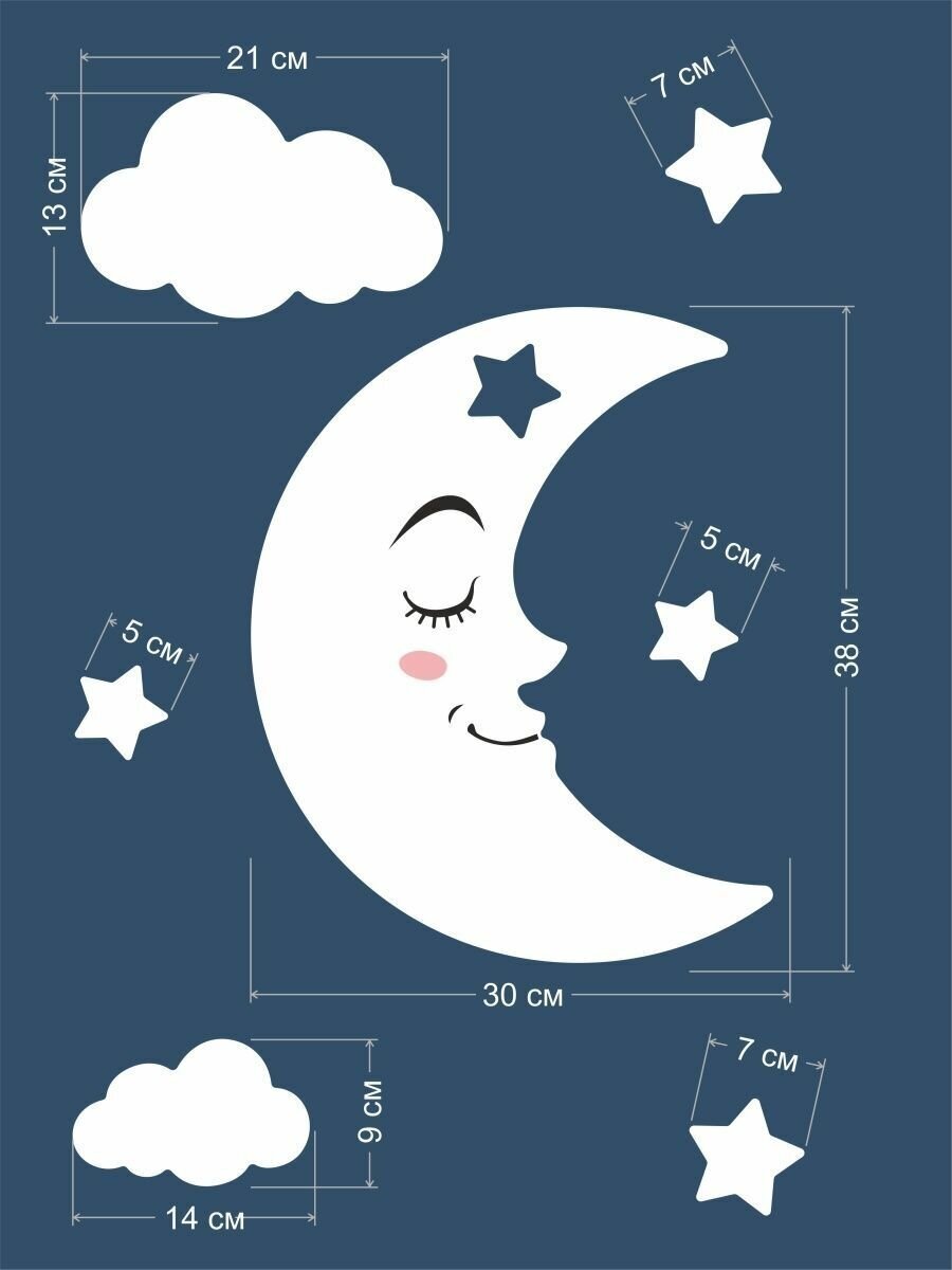 Светильник детский ночник Луна на стену подарок ребенку - фотография № 5