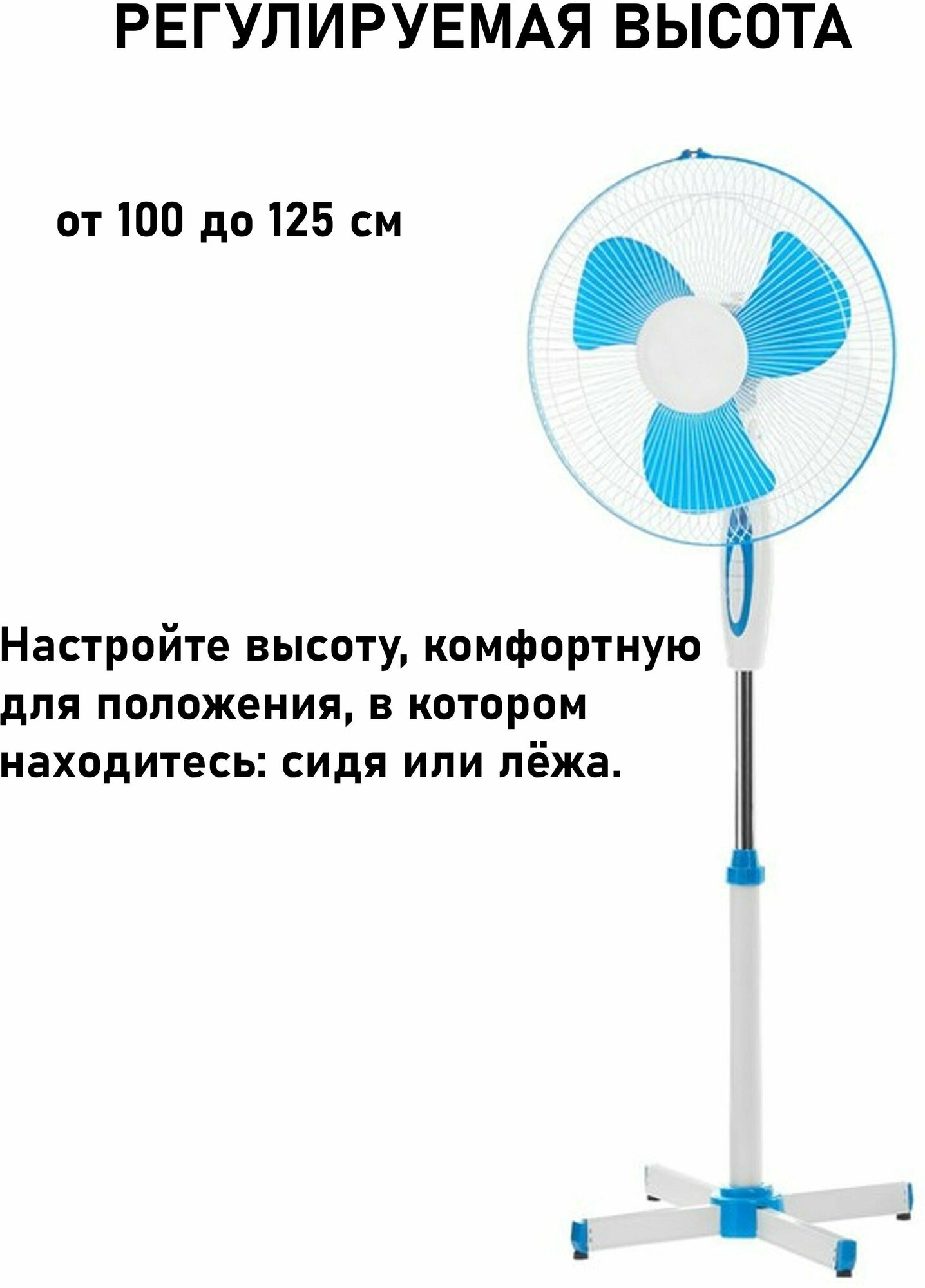 Вентилятор напольный, 45 Вт, 3 режима, бело-синий - фотография № 3