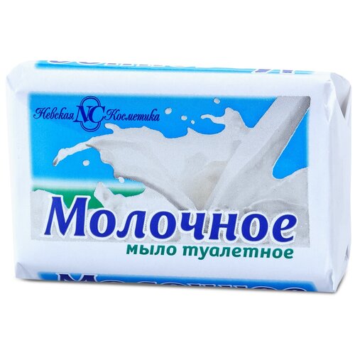 Мыло Молочное, 90 г